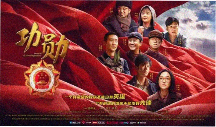 五月视频独播剧集山海纪年第二季海报