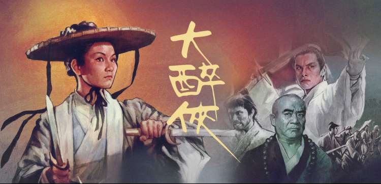 五月视频综艺今晚吃什么现场海报