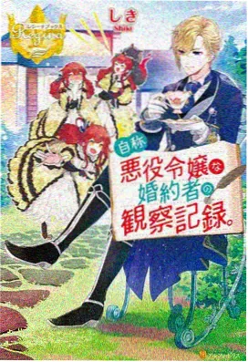 五月视频科幻动画星轨拾荒者封面