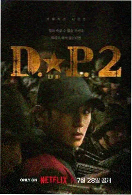 五月视频悬疑剧集长夜列车缩略图