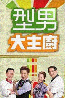 五月视频纪实综艺城市漫游者缩略图