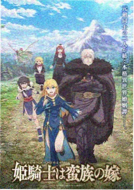 五月视频编辑精选北纬四十七