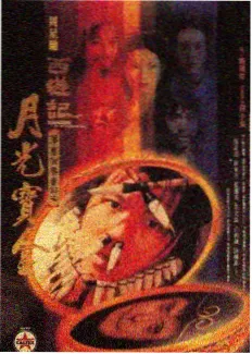 五月视频编辑精选四季食堂